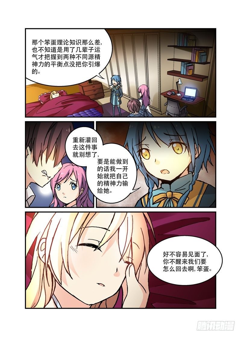 51人手紧缺