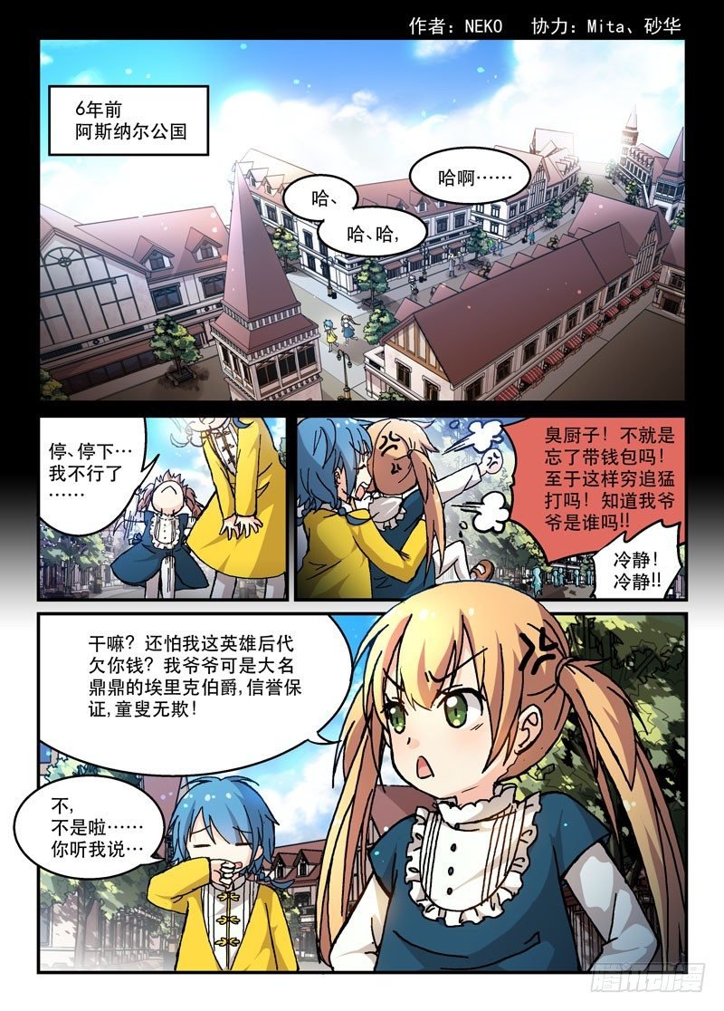 52两肋插刀