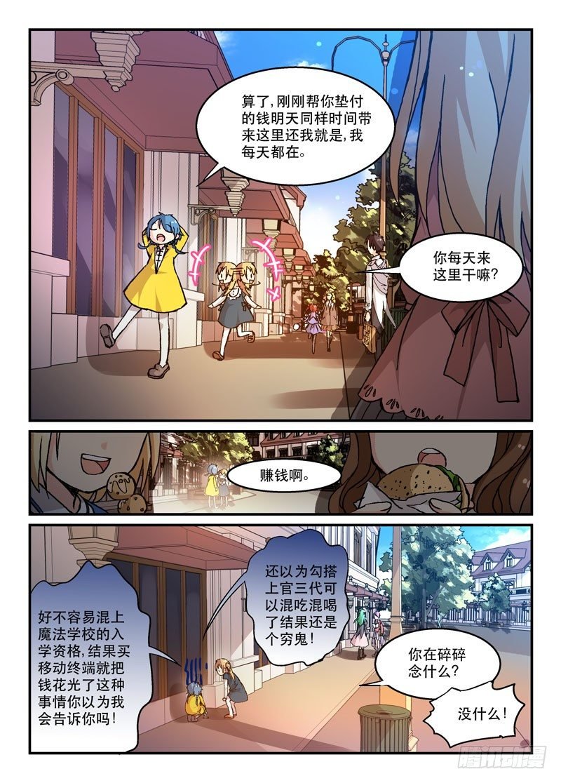 52两肋插刀