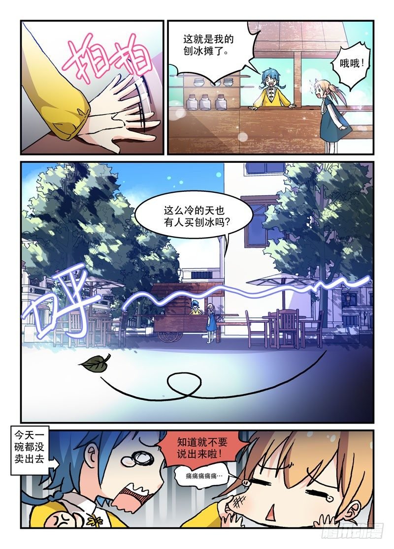 52两肋插刀