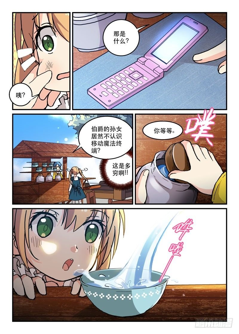 52两肋插刀