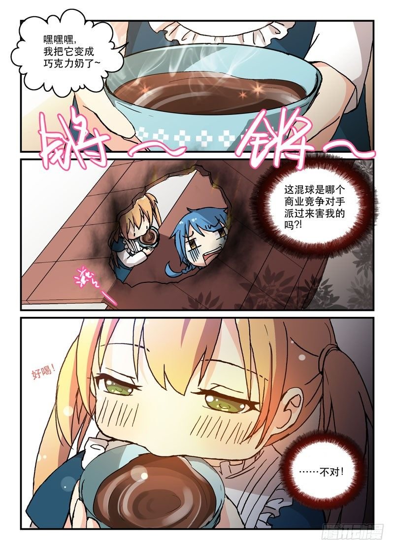 52两肋插刀