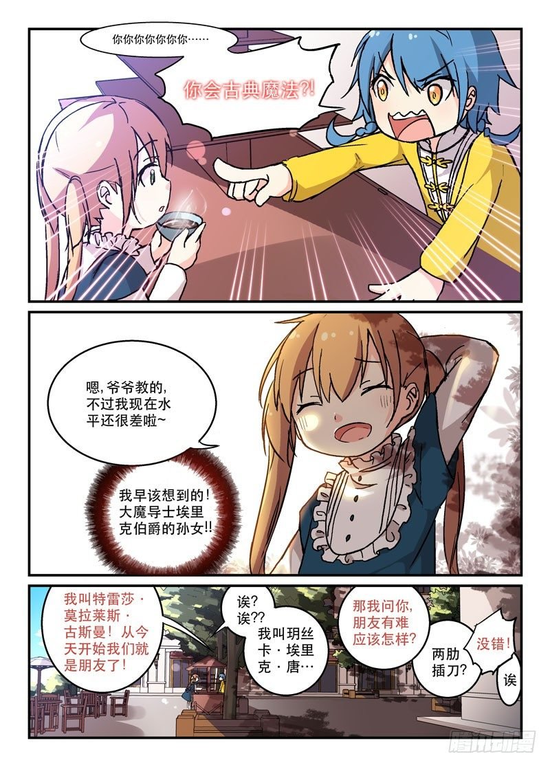 52两肋插刀