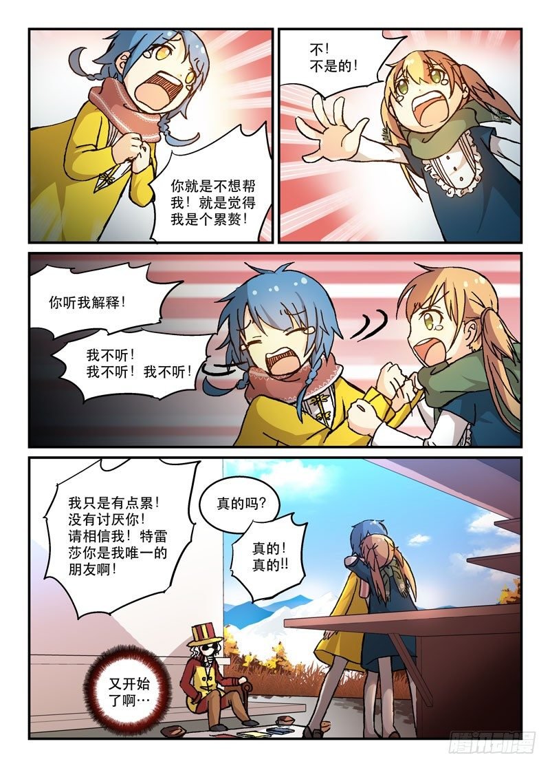 53演员的自我修养