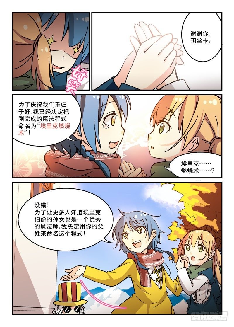 53演员的自我修养