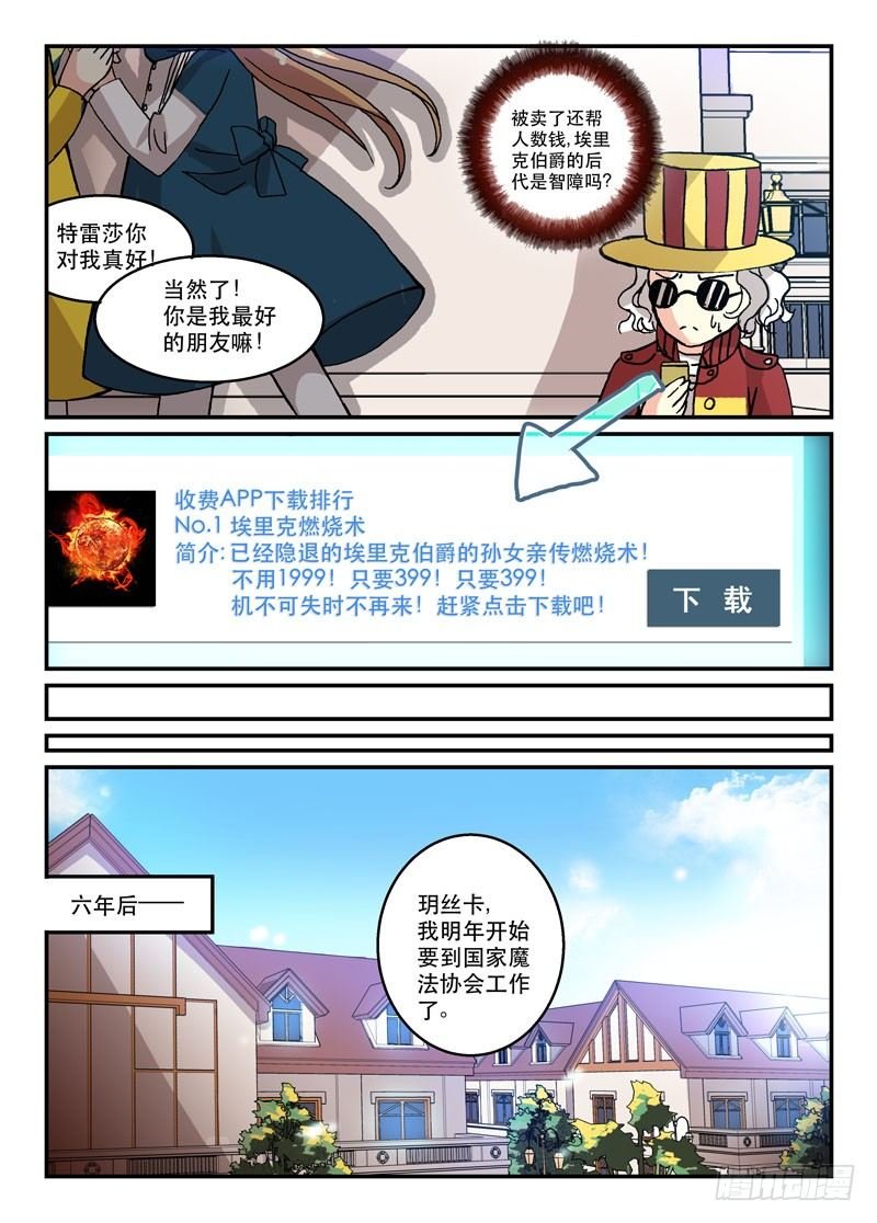 53演员的自我修养