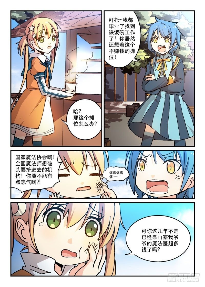 53演员的自我修养