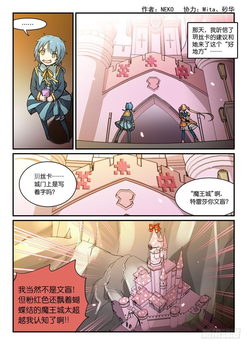 54不如不见