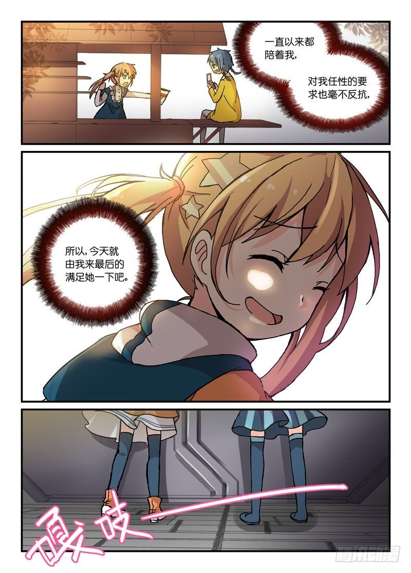 54不如不见