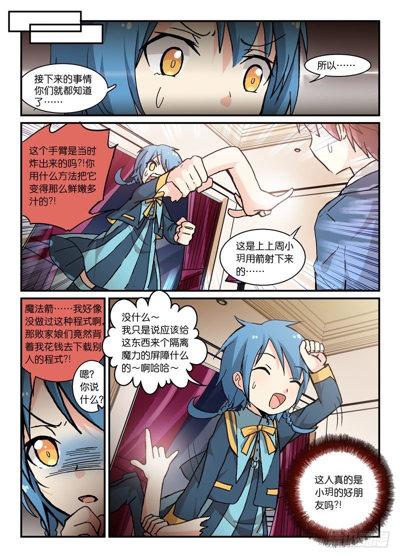 54不如不见