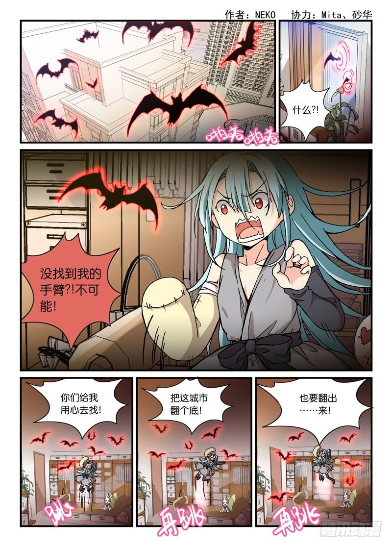 55啊！是魔王！