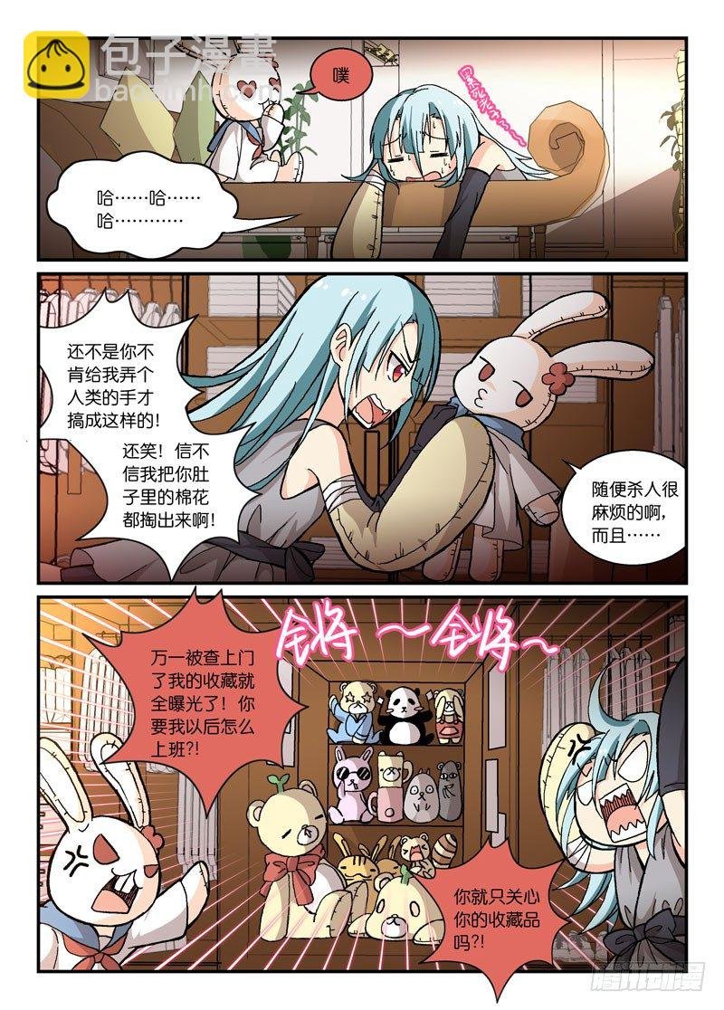 55啊！是魔王！