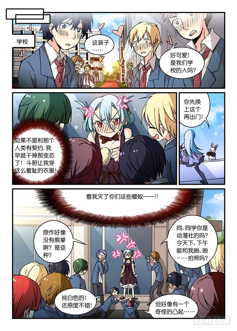 55啊！是魔王！