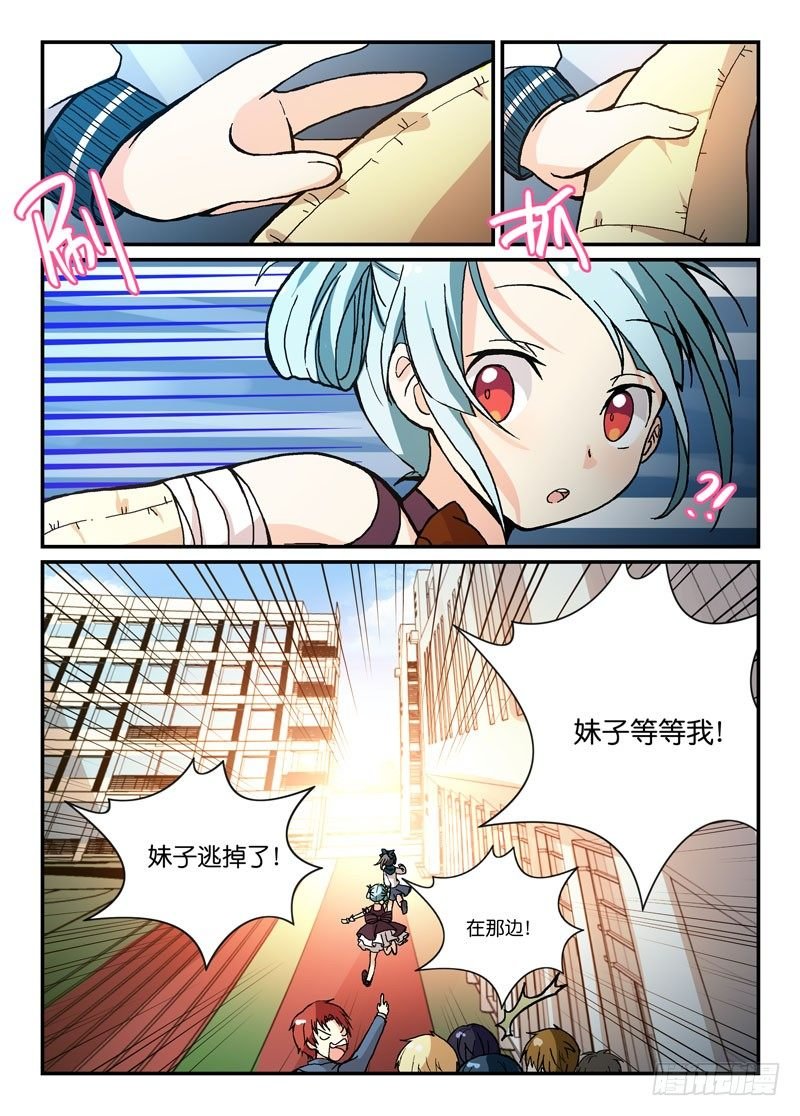 55啊！是魔王！