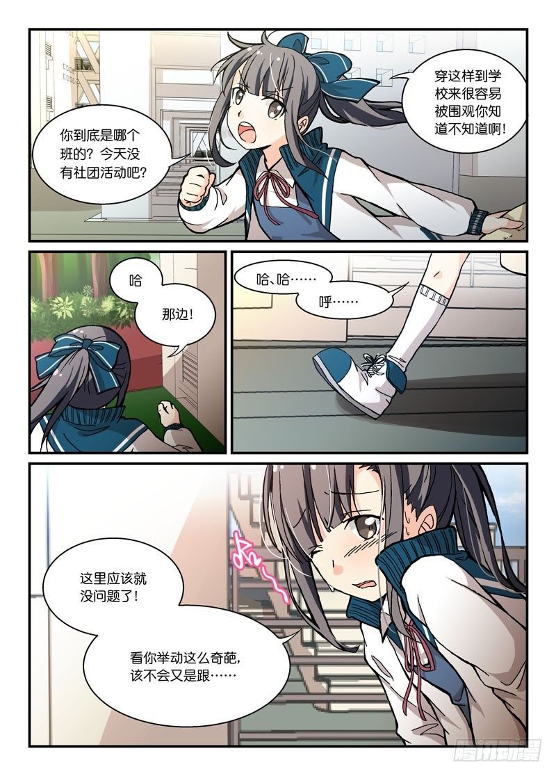 55啊！是魔王！