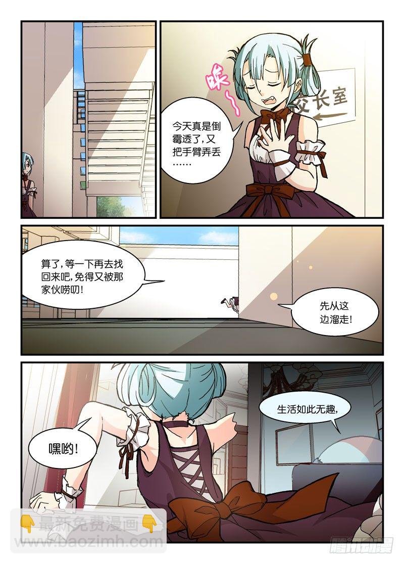 55啊！是魔王！