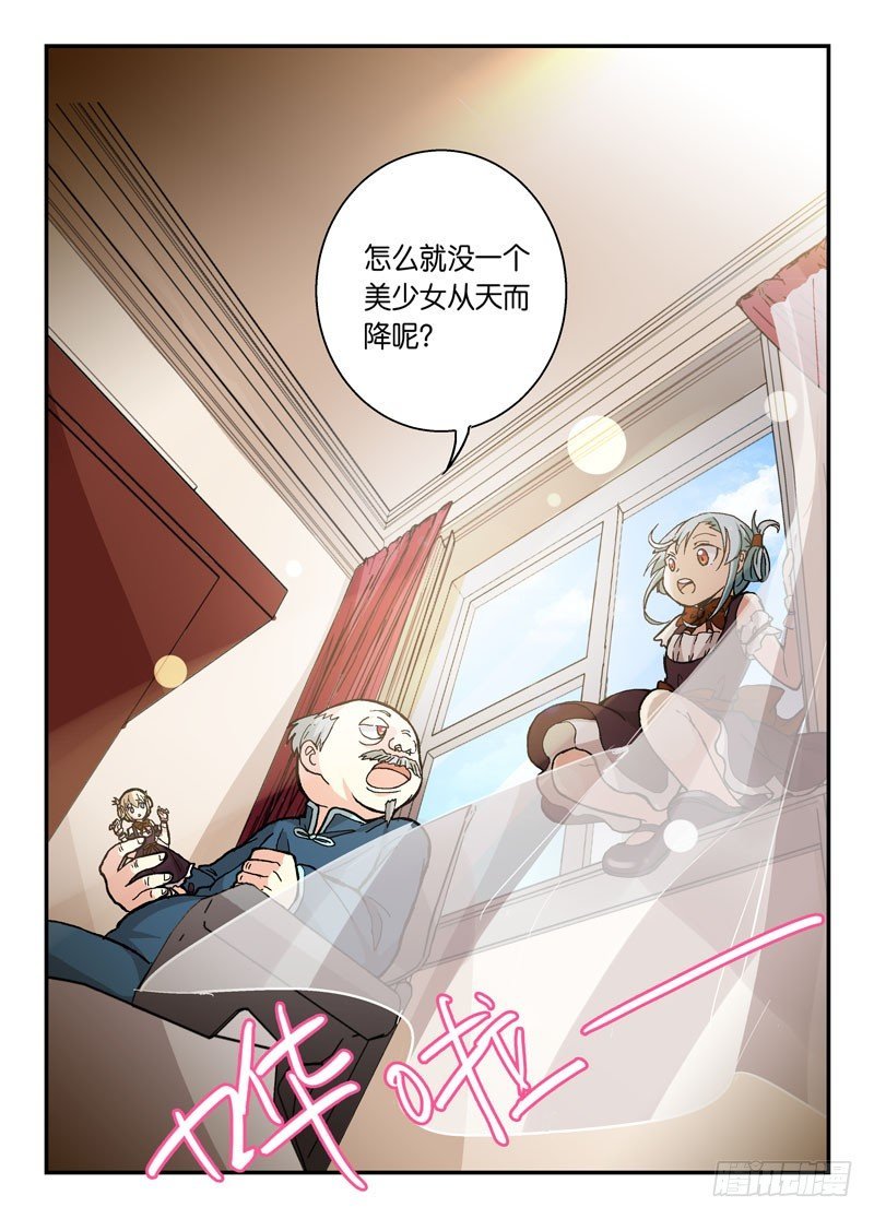 55啊！是魔王！