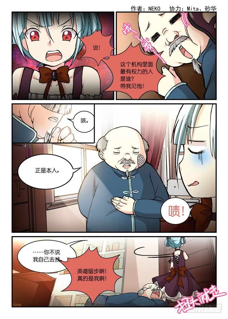 56背后的女人