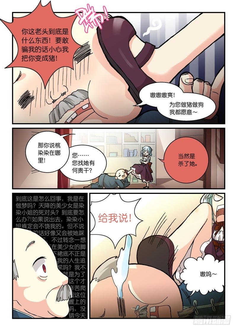 56背后的女人