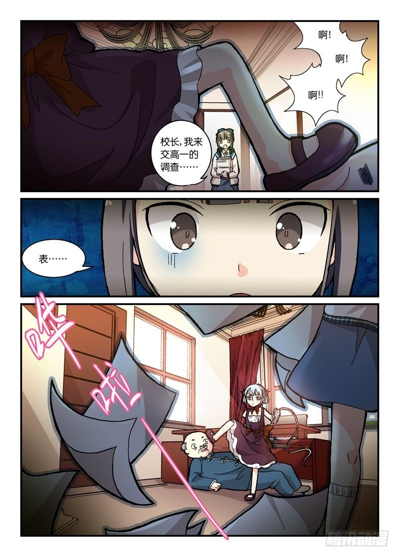 56背后的女人