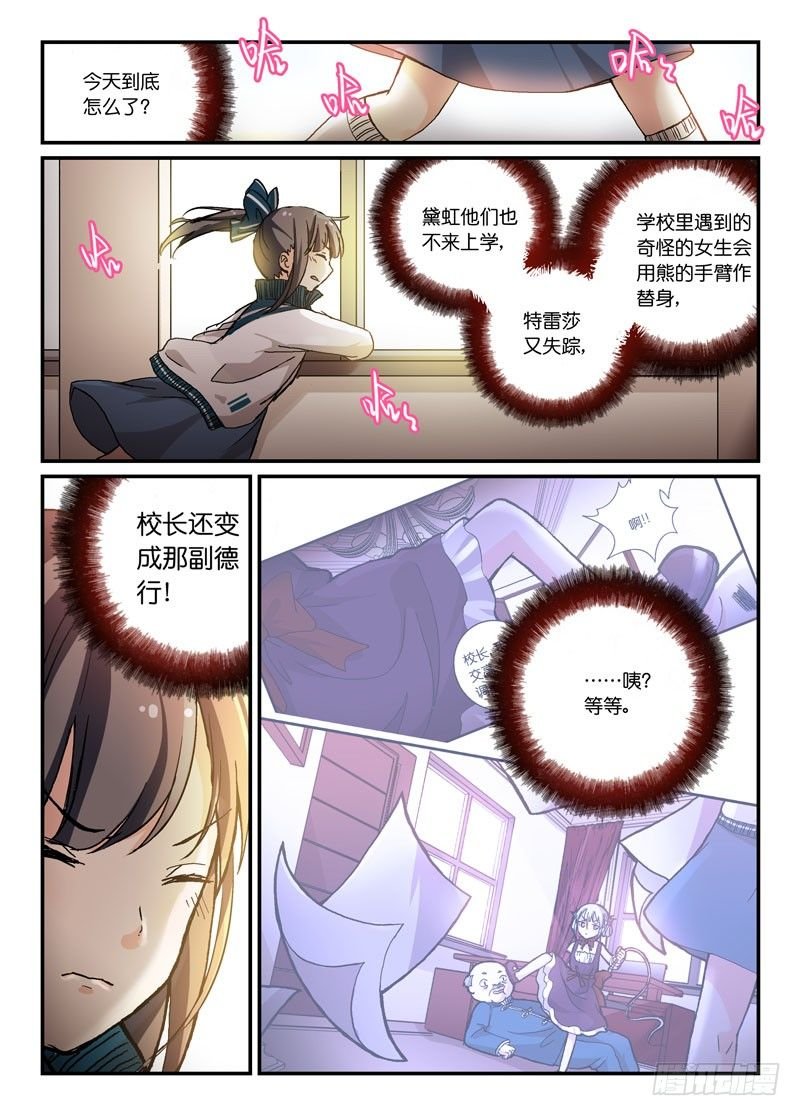 56背后的女人