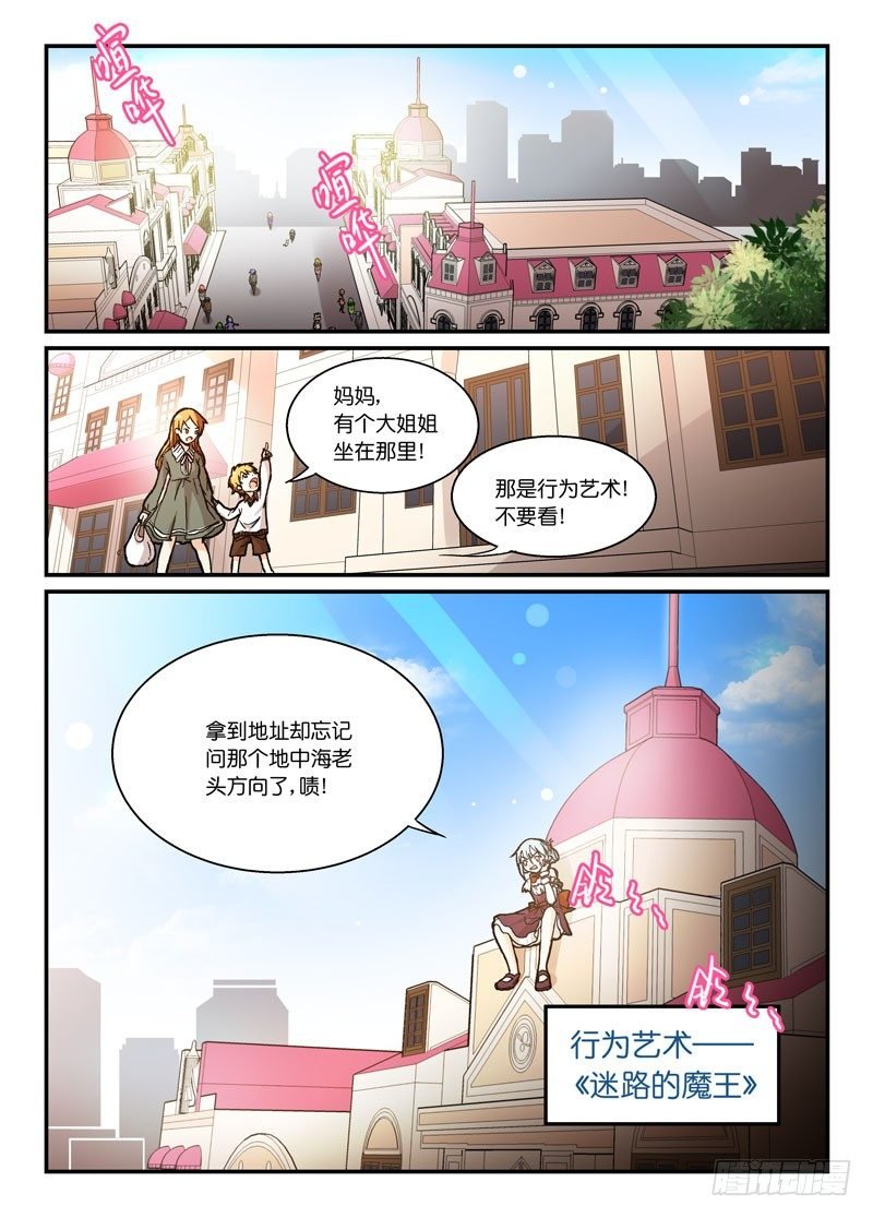 56背后的女人