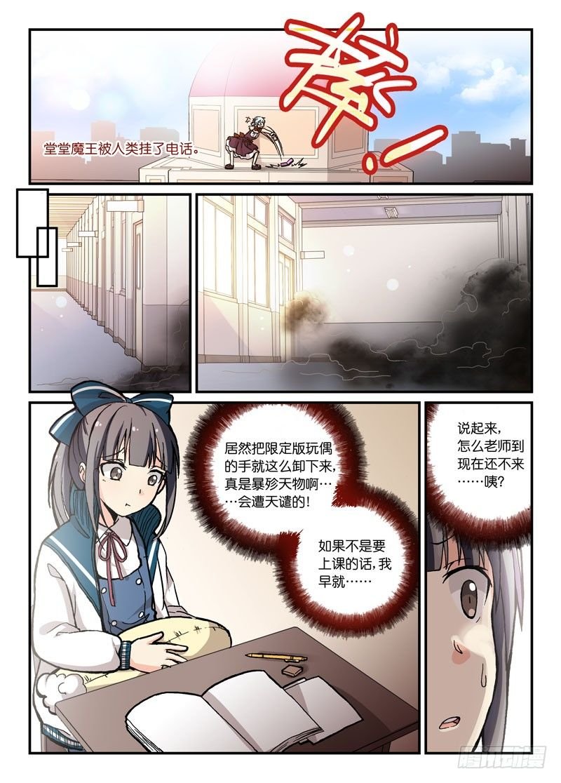 56背后的女人