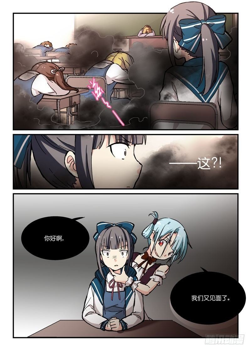 56背后的女人