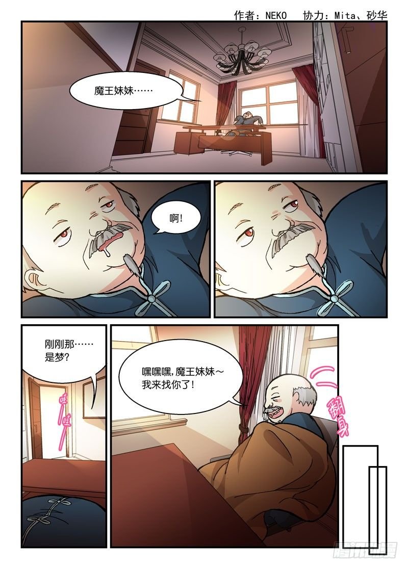 57收归