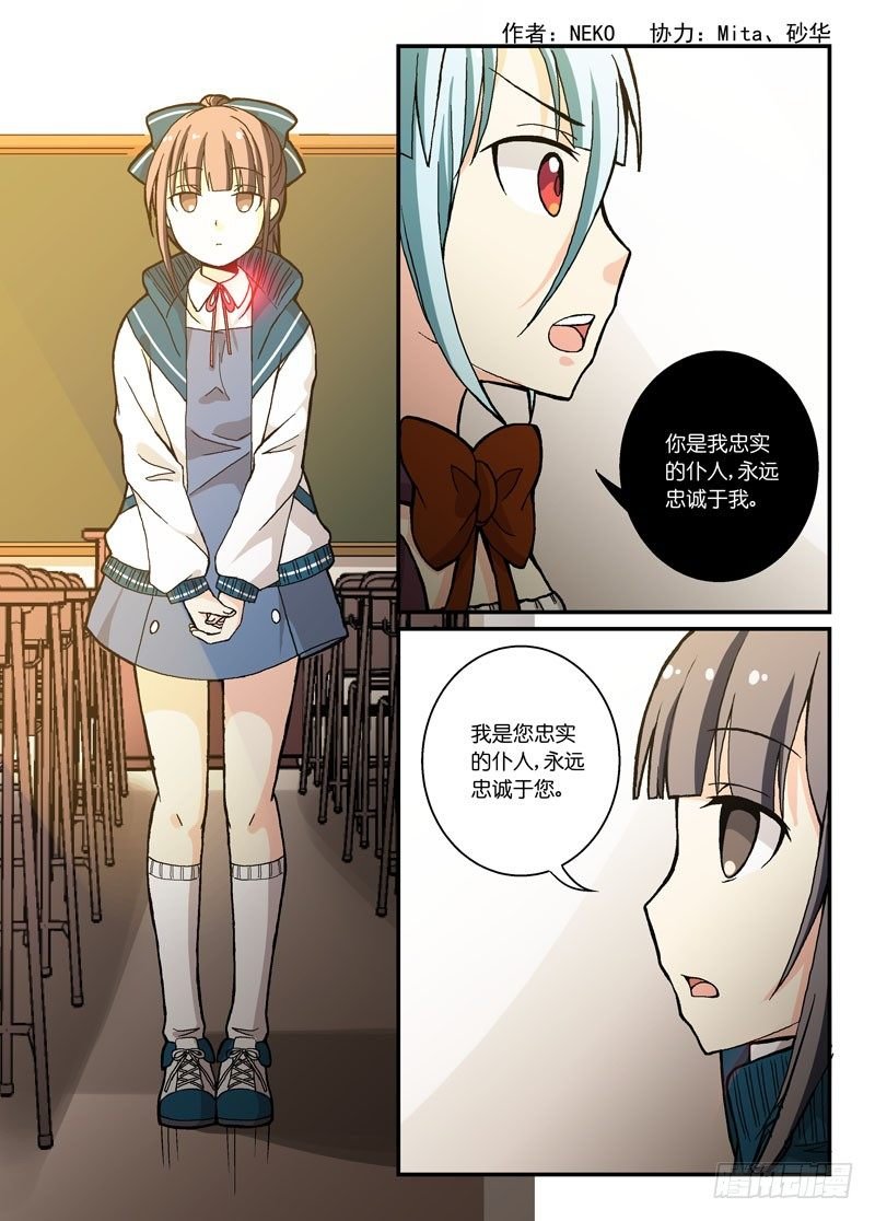 58教教我特雷莎医生！
