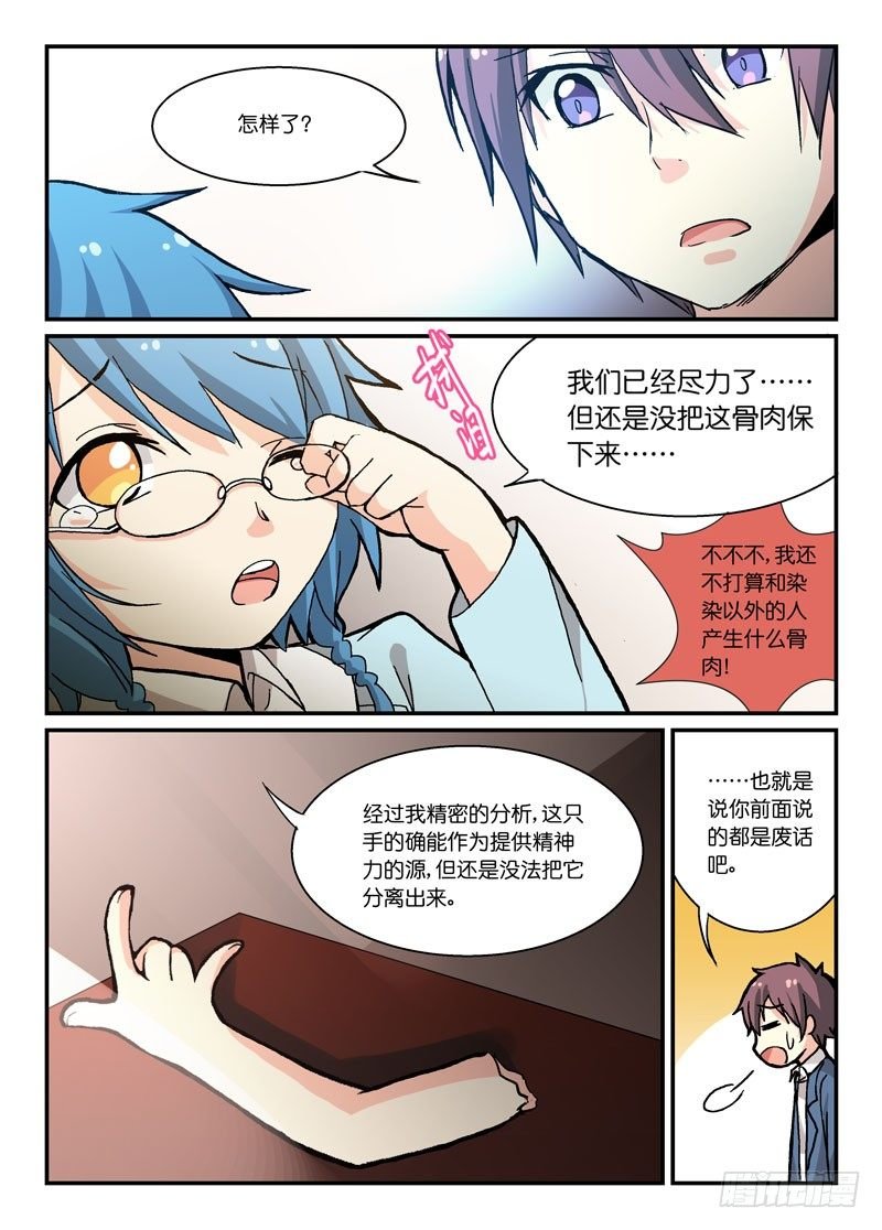 58教教我特雷莎医生！