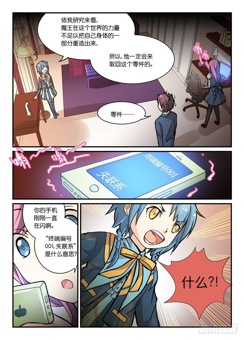 58教教我特雷莎医生！