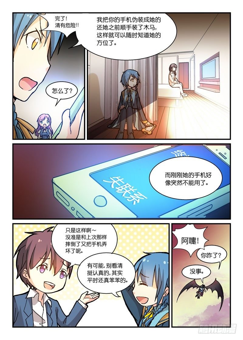 58教教我特雷莎医生！