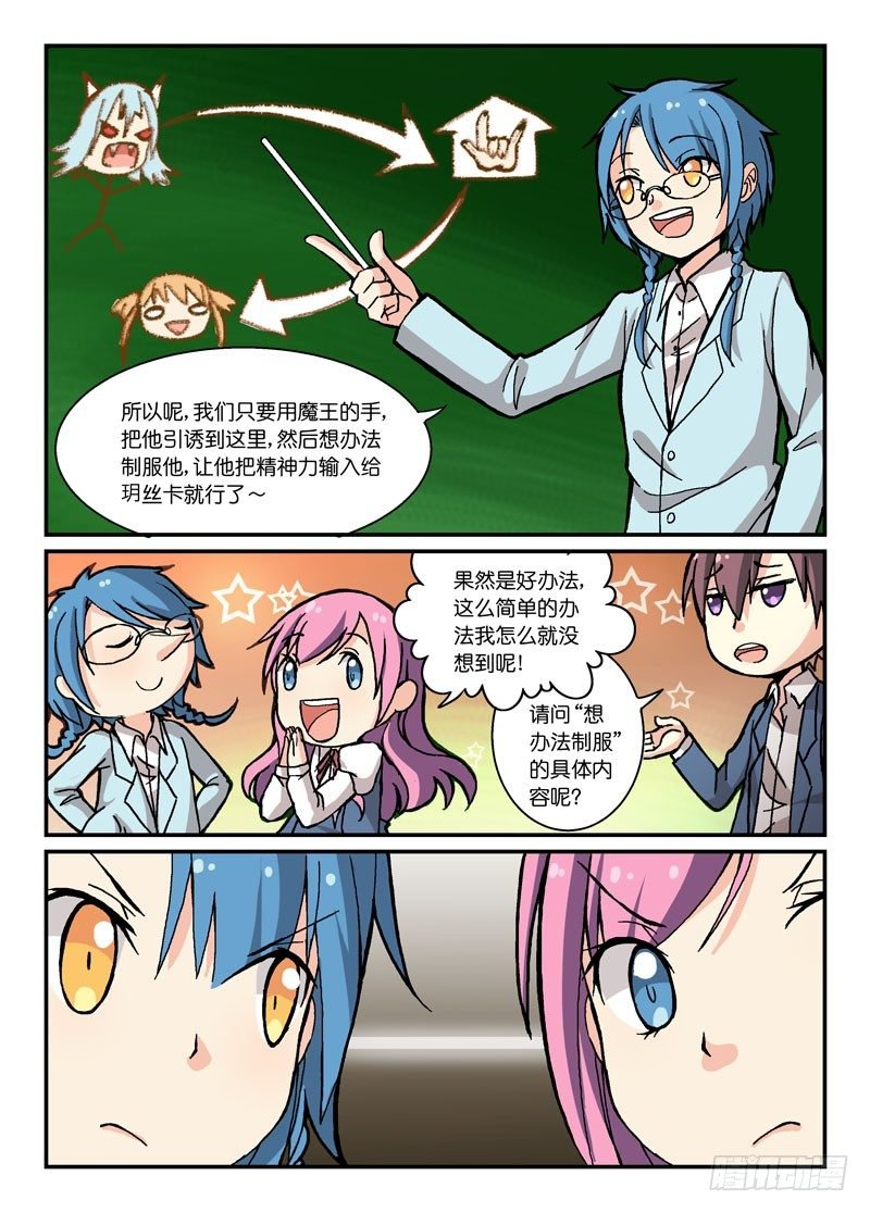 58教教我特雷莎医生！