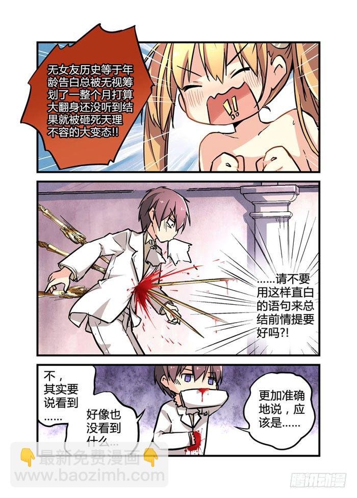 06小姐你掉东西了