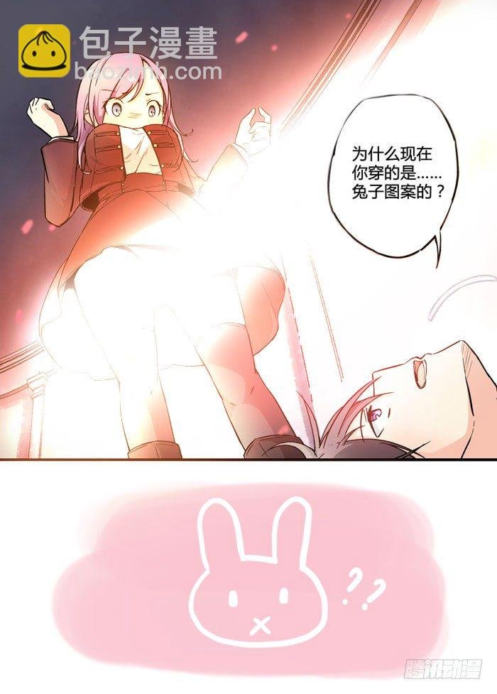 06小姐你掉东西了