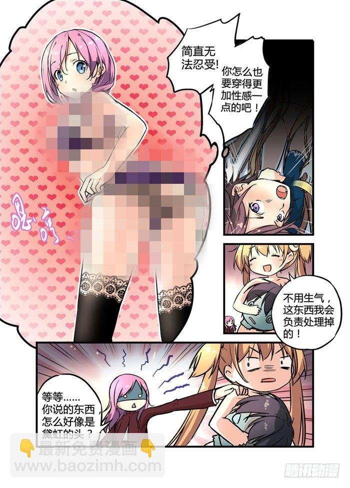 06小姐你掉东西了