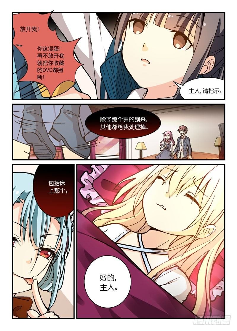 60什么怨什么仇