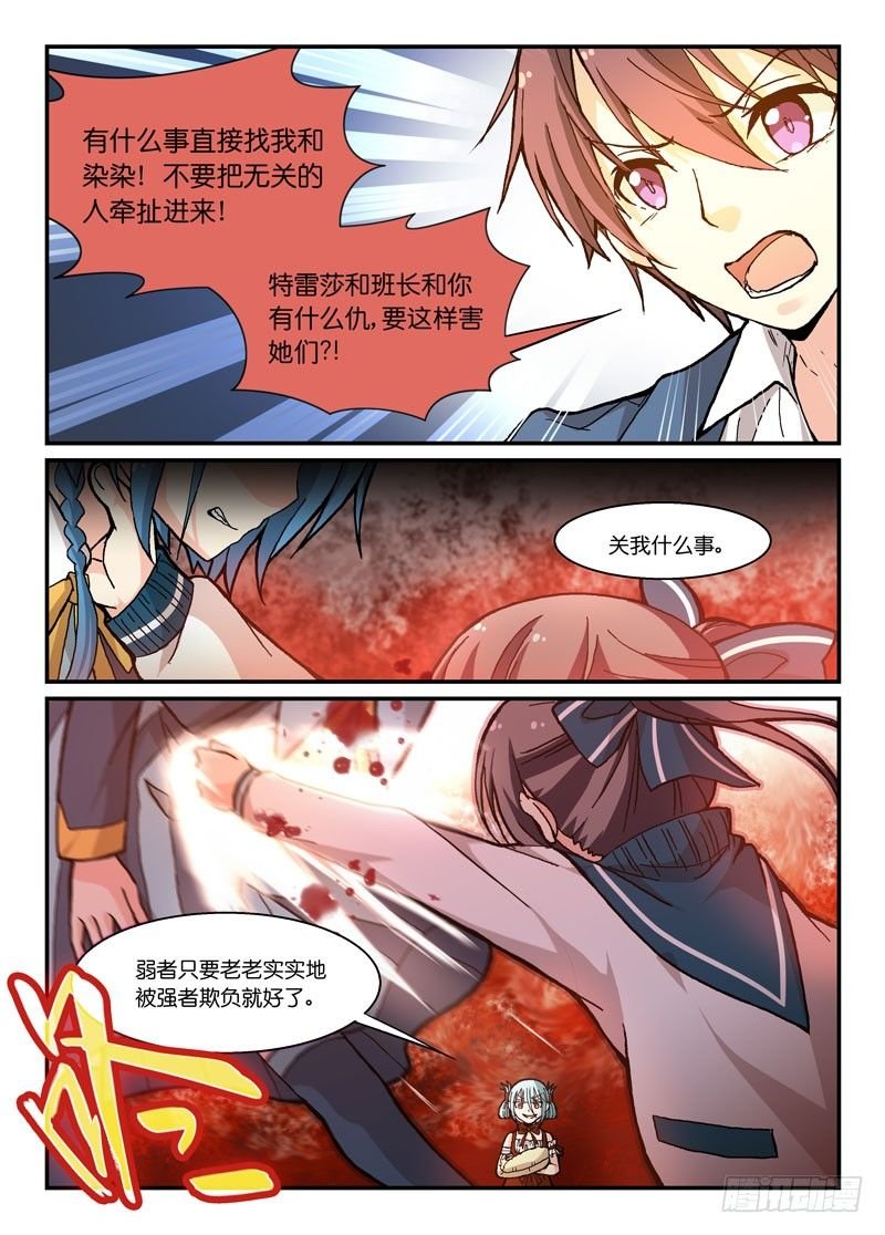 60什么怨什么仇