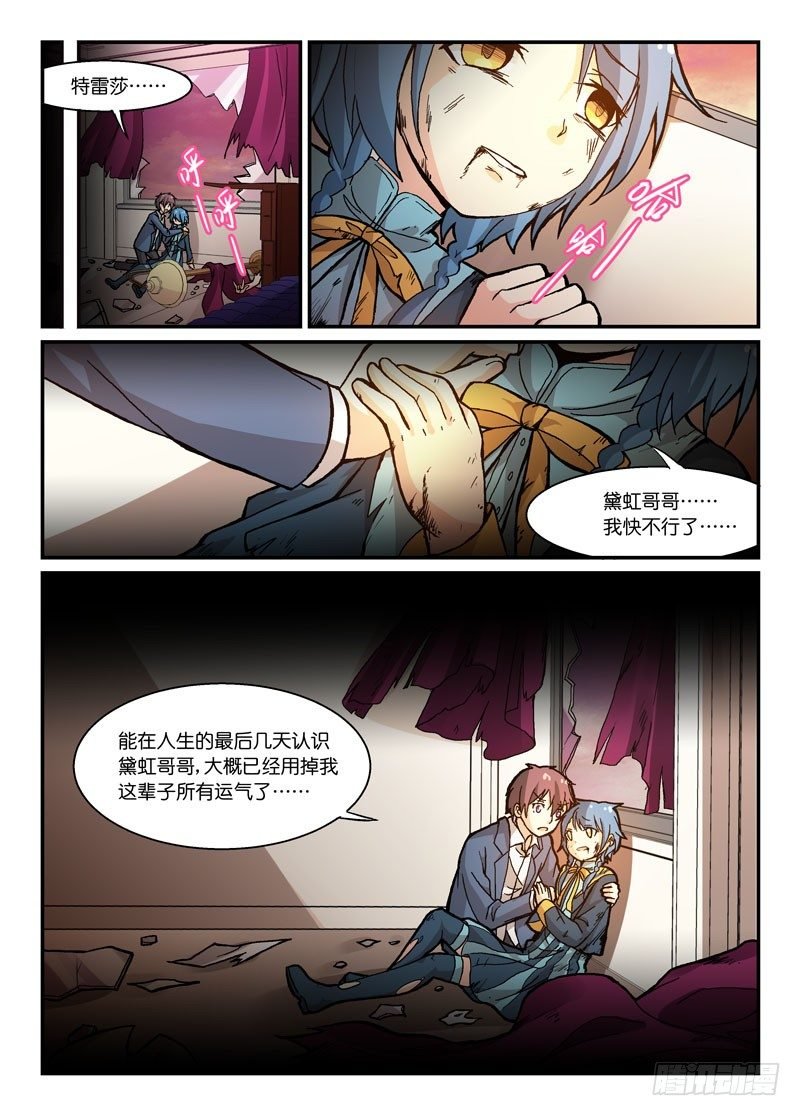 60什么怨什么仇