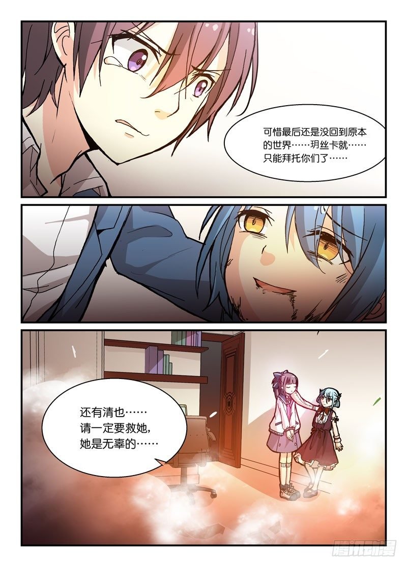 60什么怨什么仇