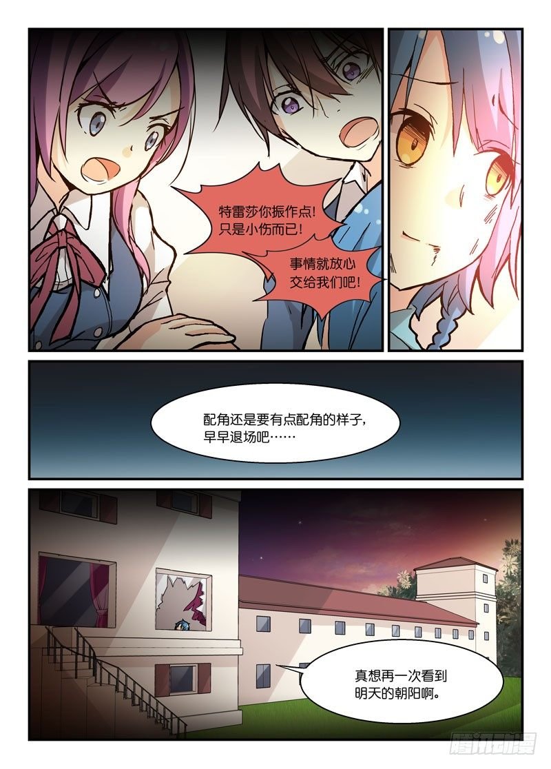 60什么怨什么仇