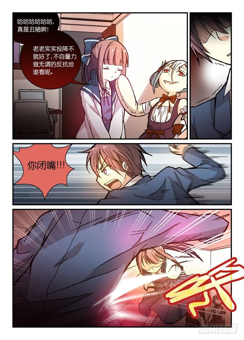 60什么怨什么仇