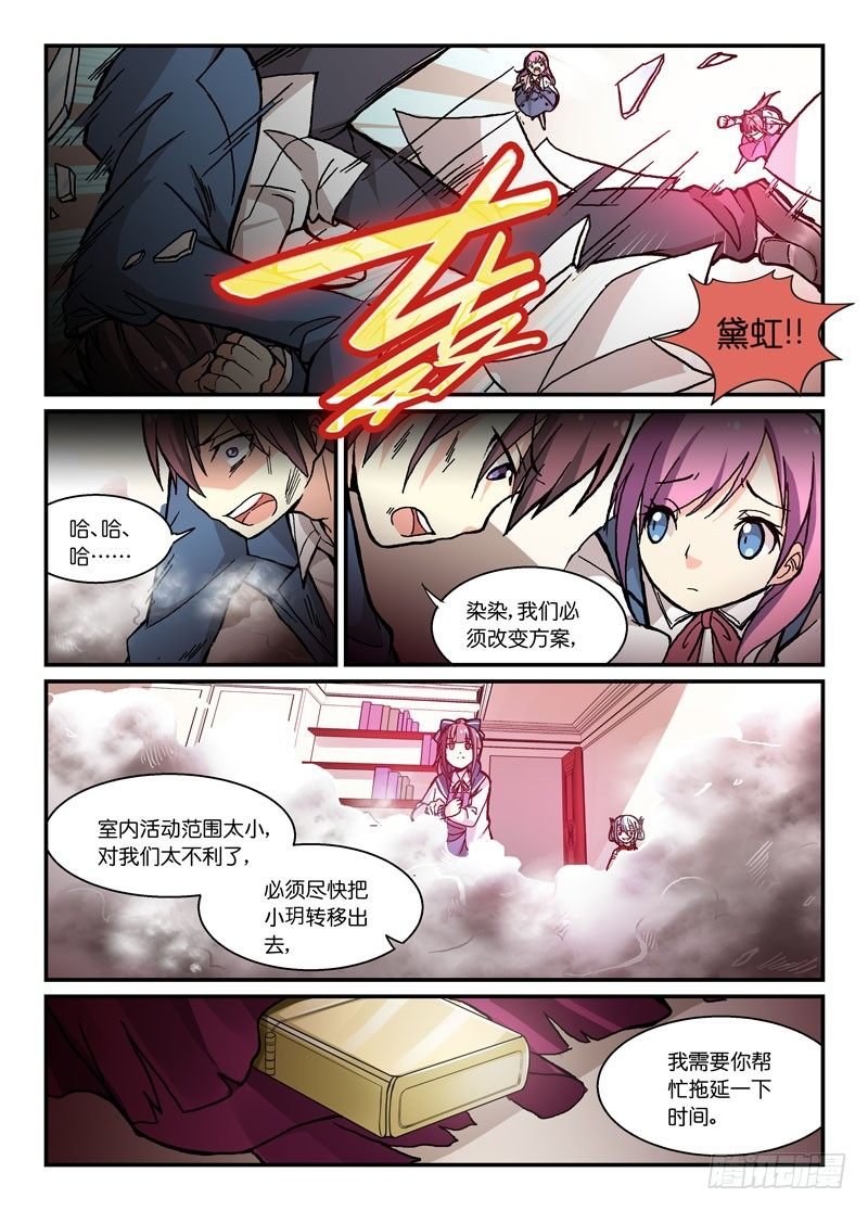 60什么怨什么仇