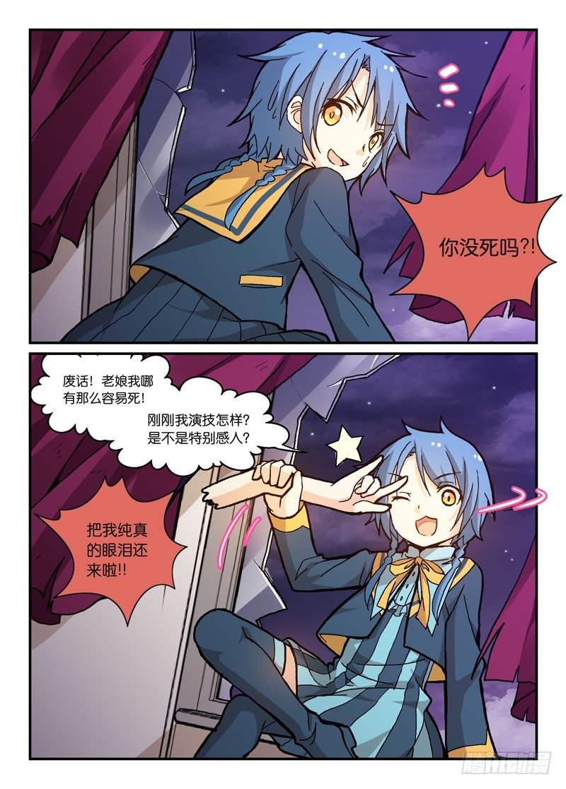 61打不死的特雷莎