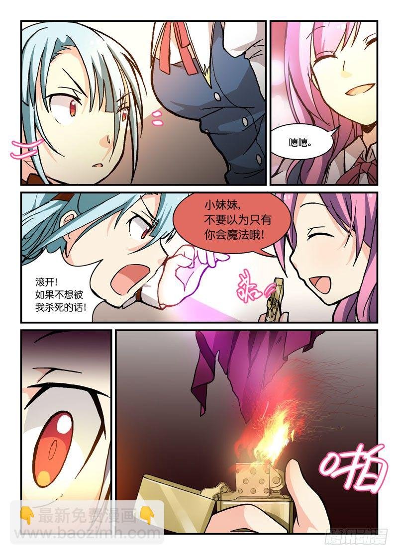 61打不死的特雷莎