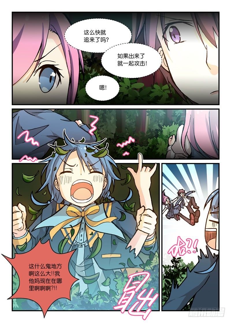 61打不死的特雷莎