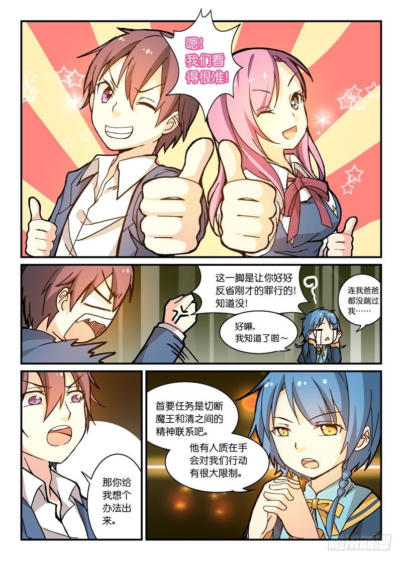 62安全第一