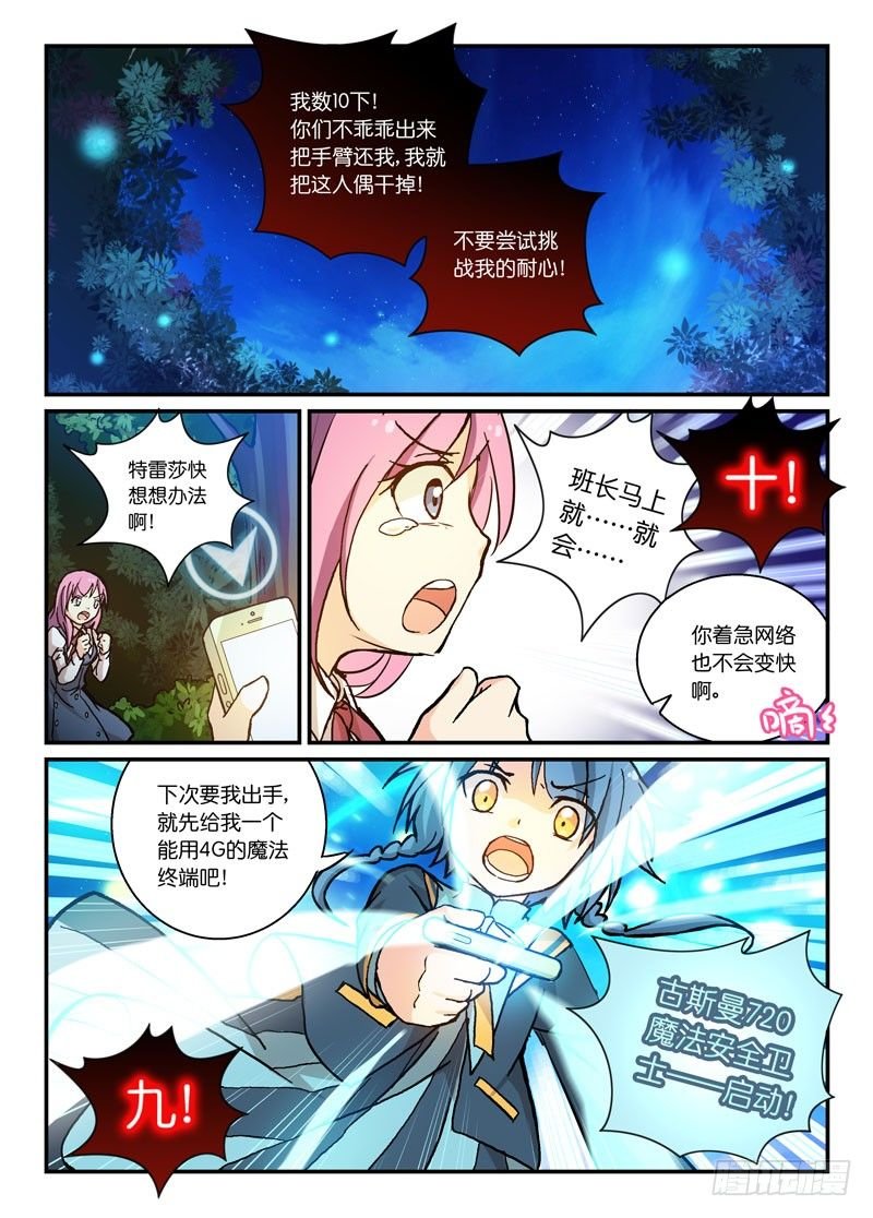 62安全第一