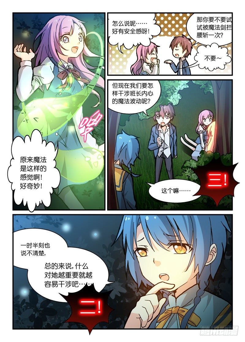 62安全第一